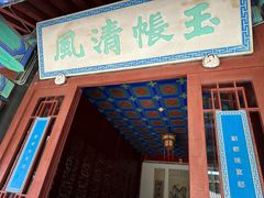 -金州副都统衙门博物馆