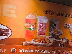 -呷哺呷哺 黄金牧场 (欢乐谷店)