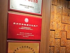 -松鹤面馆·古法焖肉面(观前店)