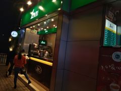 门面-1点点(岗顶店)