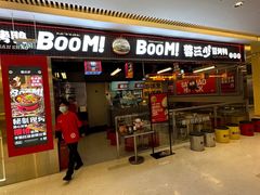 -蓉三少冒烤鸭·四川小吃集(北京首店)