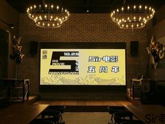-Kings party 高端轰趴会所(朝阳北路店)