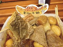 -老day牛杂(官也街总店)