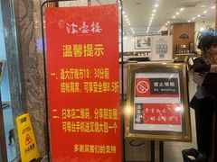 -岭南海晏楼(滨江东总店)