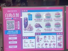-塔斯汀中国汉堡(木渎店)