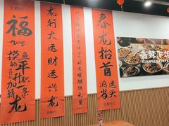 -徐春娇下饭菜(萧山奥体国际村店)