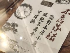 -勤德兴(湖滨路店)