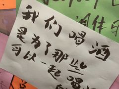 -你又瘦了小酒馆(奥体店)