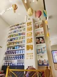 -趣童婴幼儿SPA母婴生活馆(孔雀城店)