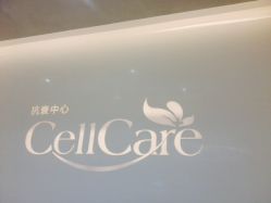 -美丽田园Beauty Farm