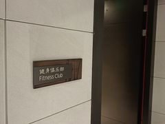 -上海外滩悦榕庄酒店