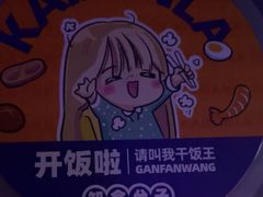 -古早外婆(天佑城店)