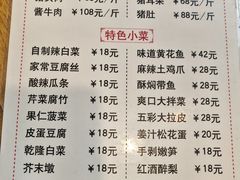 -鼎香润(德胜门内店)