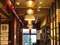 -香洲区图书馆(乐士文化区店)