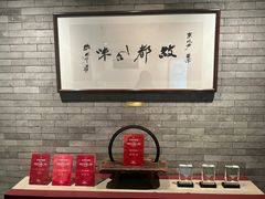 -京兆尹(雍和宫店)