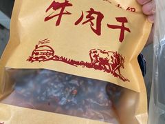 -黑竹沟新场牛肉火锅