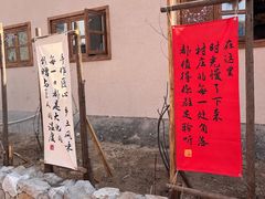 -辛庄国际文化艺术区