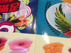 -许留山(梳士巴利道店)