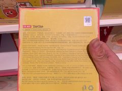 -泡泡玛特POPMART(国金街店)
