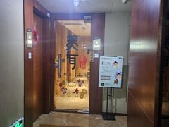 -聆耳·采耳·按摩·SPA(会展中心店)