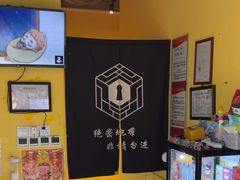 -谜盒子奇幻密室(南屏店)