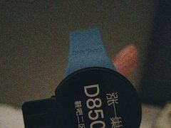 -涨巢·潮玩水疗局