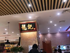 -龙记香港茶餐厅(久光百货店)