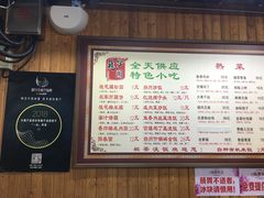 -粗茶淡饭(东关街店)