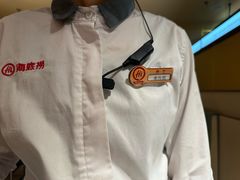 -海底捞火锅(万象汇店)