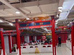 -芦月轩羊蝎子(太平桥店)