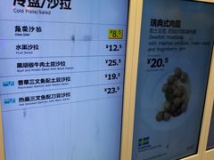 -宜家·瑞典风味餐厅(北京西红门店)