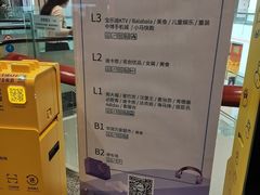 -五缘湾悦都汇购物中心