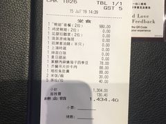 账单-凤城礼记鱼翅海鲜酒家(百老汇店)