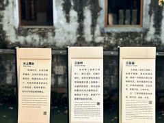 -丝绸小镇荻港古村