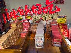 -巴将军·非遗老字号火锅(解放碑店)