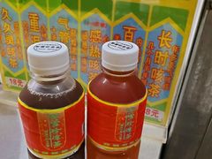 -黎雪珍凉茶(八旗二马路店)