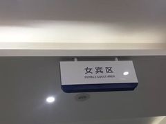 -美年大健康体检(天河东路分院)