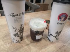 -霸王茶姬(南强街店)