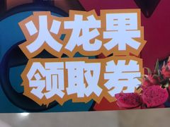 -吾悦广场(南京鼓楼店)