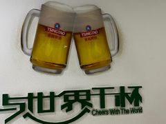 -青岛啤酒博物馆