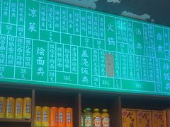 -飨府.老淮面馆.自营(清河路店)