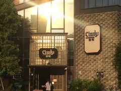 -新悦·霞浦海鲜生(上下杭店)
