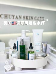 -SKIN79皮肤管理中心