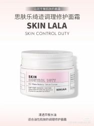 点击看大图 -SKINLALA美肤疗愈SPA