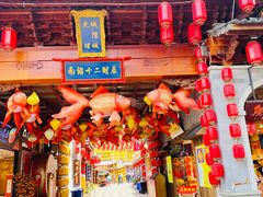 -大理古城