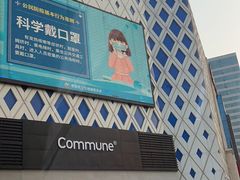 -居然之家(黑龙江南路店)