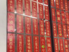 -華叔茶記