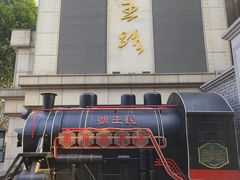 -民主路老街
