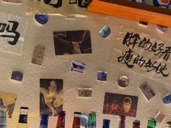 -三杯赤運·中式小酒馆(所城里店)