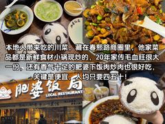 -成都大熊猫繁育研究基地
